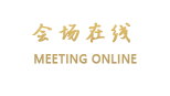 乐山兴邦假日酒店